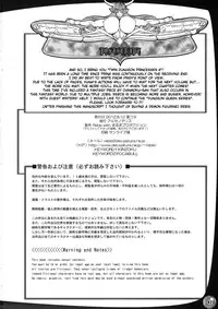 (C82) [Arsenothelus (Rebis, Chinbotsu)] TGWOA 33 - Futari no Meikyuu Oujo VI ~Musume o Okasu Hatsujou Inbo~ | Twin Dungeon Princesses 6 - Lewd Mother in Heat Rapes Her Daughter [English] {doujin-moe.us}