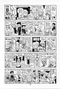 (C55) [Okazu Club (Various)] CAPCOMcchi (Various)