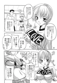 [Studio Q (Natsuka Q-Ya, Sanuki Udon Jin)] Chikan Otoko R Soushuuhen (ToHeart2) [Digital]