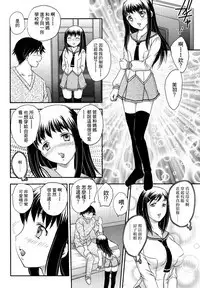 Watashi no, Onii-chan Soushuuhen