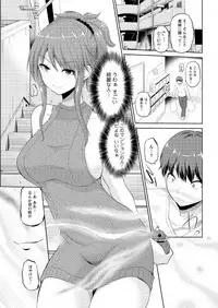 [Yano Toshinori] Motto Mawashite Ura-Kairanban Ch. 1-8