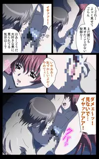 [Mink] [Full Color Seijin Han] Yakin Byoutou・Ni