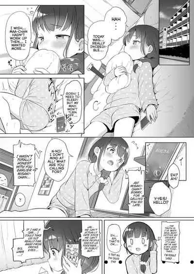 Futari Dake de | Just the Two of Us