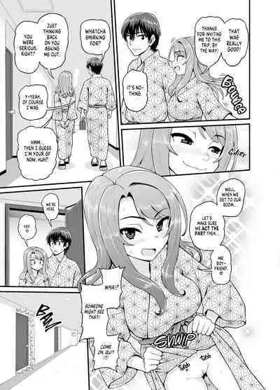 Getting it On With Your Gaming Buddy at the Hot Spring