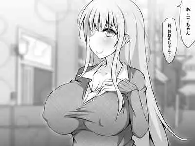 [530 (Mk-Co)] Akogare no Onee-chan ga Netorareru Kouhen ~Suiminkan no Ketsumatsu... Ninshin Botebara Soshite Shussan~