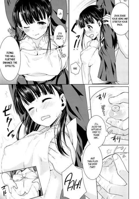 Iya da to Ienai Jimikei Shoujo to Ero Seitaishi | The Plain Girl Who Can't Say No and the Erotic Osteopath