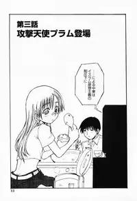 [Shoryutei Enraku] Sakuranbo Hime