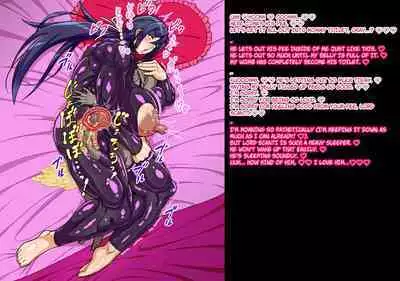 A story about a mommy instructor of rural martial art who got brainwashed by a monster and transformed into a muscular combatant [English][Ero]