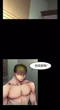 啪啪啪调教所第2季 [中国翻訳]