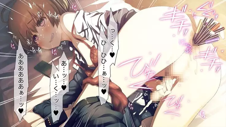 Mesu-ka Chuudoku ~Osananajimi ni Kusuri o Ataerare Midara na Mesu ni Ochiteyuku Shounen~