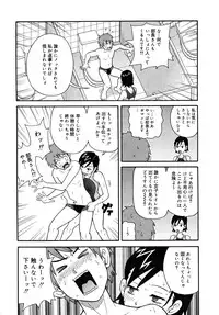 [John K. Pe-ta] Purupuru Monzetsu License