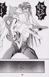 (CR15) [Kaishaku, Project Harakiri (Various)] Kaishaku No Daihyakka Satsujin Neko Daihyakka Gundam Juugo Shuunen Kinen! (Dirty Pair Flash)