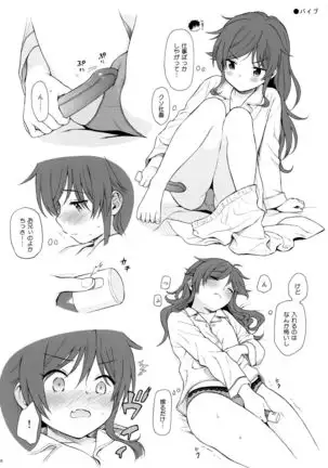 Chiba Selection 2 Hozonban