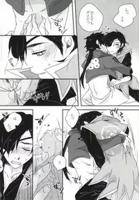 [soma] おやかただーれだ! (Sengoku Basara)