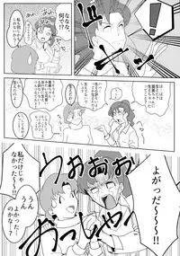 (C92) [POPSHOT (Guts)] Moon Dick Princess (Bishoujo Senshi Sailor Moon)