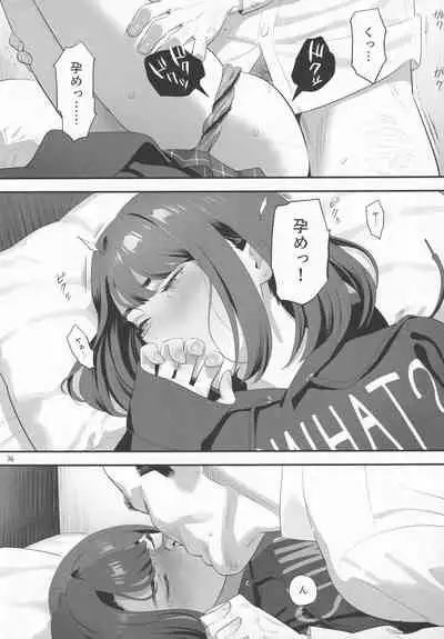 (SC2022 Spring) [Hito no Fundoshi (Yukiyoshi Mamizu)] Tonari no JK ni Odosarete Iribitararetemasu (Naki 3