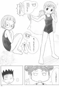 (C64) [Kanmidokoro USB (Furiri)] Wirbelwind (Ojamajo Doremi)