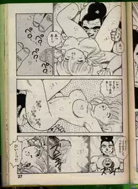 [Uchiyama Aki] Bishoujo Honpo