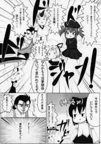(C80) [Gekikara Spice Kokuu 500 (Various)] Touhou Natsu Inmu (Goudoushi) (Touhou Project, Manatsu no Yo no Inmu)