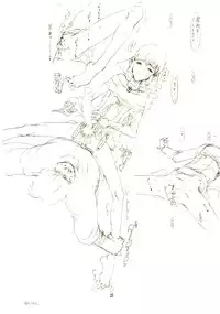 (CR30) [Zettai Shoujo (RAITA)] DcompleX