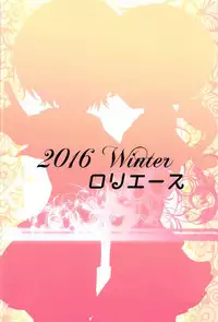 (C91) [Loli Ace (Aka Shio)] Weekend Lover (Gochuumon wa Usagi desu ka?) [English]