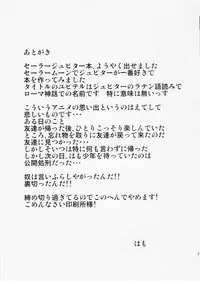 (C87) [An-Arc (Hamo)] Kimagure Jupiter - Capricious Jupiter (Bishoujo Senshi Sailor Moon)