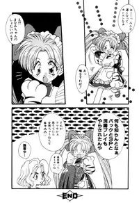 Variable Geo 2 - Comic Anthology