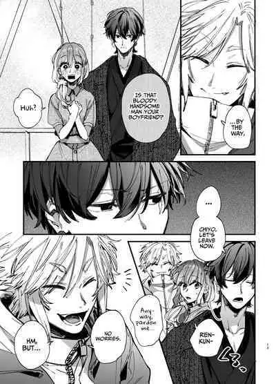 [Umenegi Daimyoujin (Umekoppe)] Saikyou Himokuzu Haraiya Ren-kun ni Dakitsubusareru made 2 | Until the Trashiest Boy Toy Exorcist Ren-kun Crushes Me in His Embrace 2 [English]