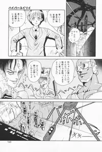 [Yuuki Tomoka] Fruities