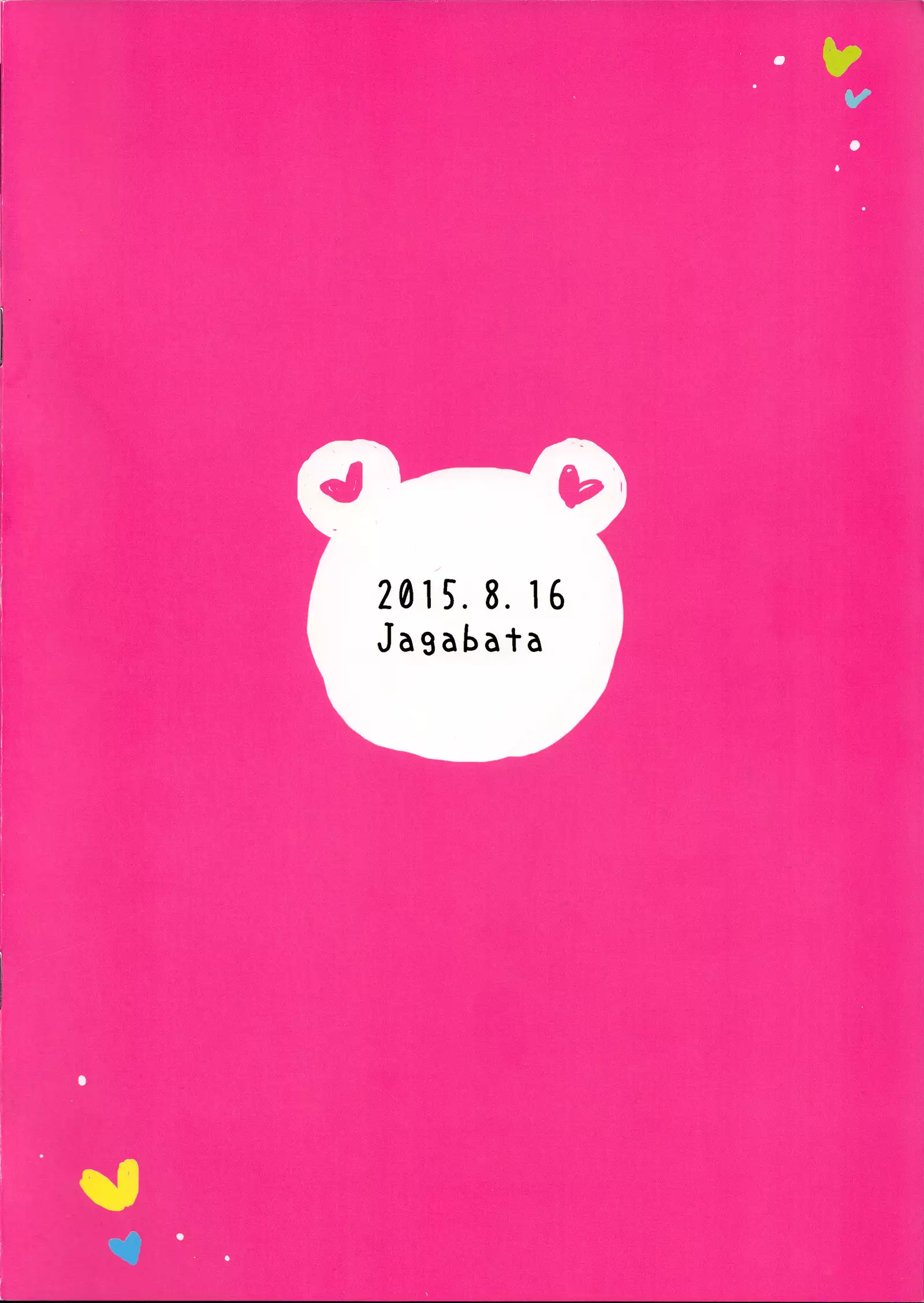 Miwaku no Red Flash | Fascinating Red Flash {/u/ scanlations}