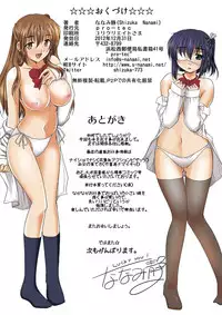 [pro-tec (Nanami Shizuka)] Chuunibyou demo H ga Shitai! (Chuunibyou demo Koi ga Shitai!) [Digital]