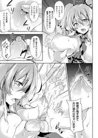 COMIC Unreal 2017-04 Vol. 66 [Digital]