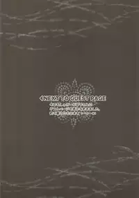 (C73) [RORITORA!! (Tsukishima Yuuko)] RORIMANI.01 (ToHeart2)