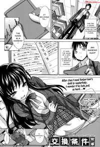 [Itaba Hiroshi] Houkago no Kanojo wa Neburarete Naku. | My Girlfriend is Making Lewd Sounds After School [English] [Doujins.com] [N04h] [Digital]