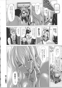 [Hori Hiroaki] Kokoro Change ~Exchange of the Mind~