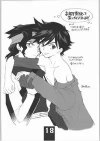 (C65) [Your's-Wow!! (various)] yellow + yellow (Machine Robo Rescue)