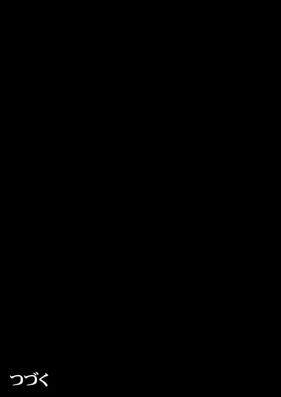 【闇夜の黙示録~蠢く狂人~】第一話+第二話