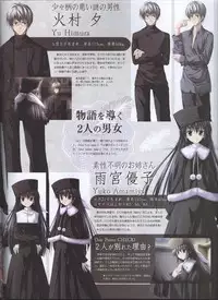 Dengeki Hime 2008--01