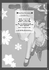 [CHILLED HOUSE (Aoi Kumiko)] Rem Ram Revolution (Re:Zero kara Hajimeru Isekai Seikatsu) [Chinese] [绅士仓库汉化] [Digital]