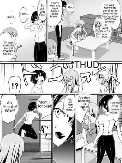 [Shihai Shoujo] [Dining] Bad End Heroines ~ Tales of the fallen ~ (with bonus) [English] [Zeus777]