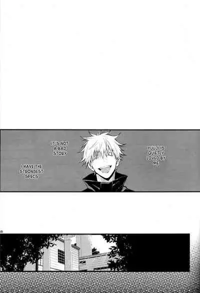 Itsu no Hi ni ka Boku no Koto o Suki ni Naru ga Ii