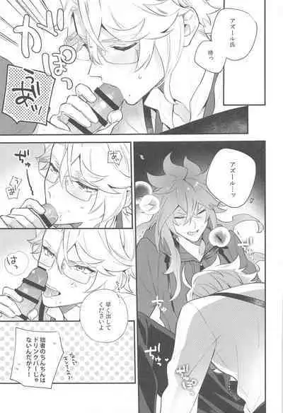 Hajimete wa Taisetsu ni Shitai Otoko VS Zettai ni Koubi Shitai Takoningyo♂