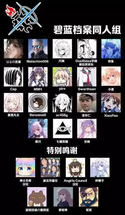 Himuro Sena to Mijime na Sensei | 冰室濑名与凄惨的老师