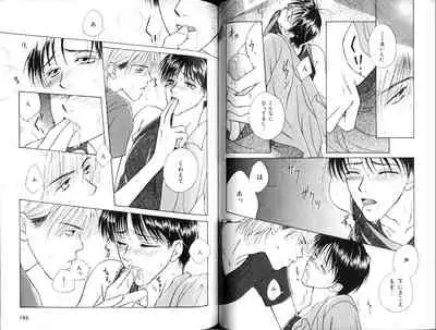 B-BOY Zips 12 学園特集 Part.2