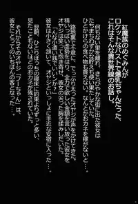 (C92) [AXZ (Chita Arihiro)] Angel's stroke 102 NamaSuba 02 (Kono Subarashii Sekai ni Syukufuku o!)