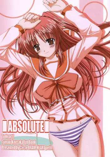 Haisha no Yoyaku to Shimekiri ga Kabutte Doushiyou....... - It hurts my heart overlap to be done