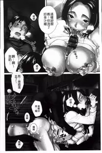 [Miki Hime] Yureru Skirt | 搖曳的輕薄短裙 [Chinese]