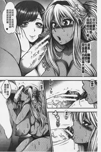 Nakadashi 100-nin Dekiru kana | 中出共100人你做得到嗎