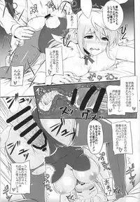 (C85) [Primal Gym (Kawase Seiki)] Minna de Ichaicha Infinity (Infinite Stratos)