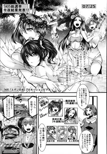 賭博最弱伝クミコ